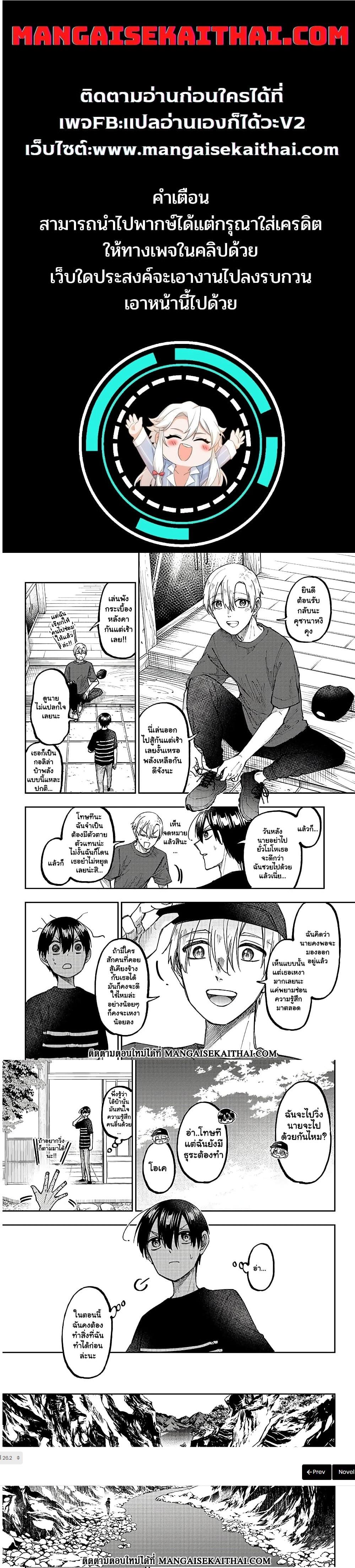 Manga-lc-com อ่านมังงะ อ่านการ์ตูน ออนไลน์ ฟรี Messiah Isekai o Sukutta Moto Yuusha ga Mamono no Afureru Genjitsu Sekai o Musou suru ตอนที่ 1 2 3 4 5 6 7 8 9 10 11 12 13 14 ฟรี ไม่มีโฆษณา Manga-lc - อ่าน มังงะ อ่าน การ์ตูน ออนไลน์ อ่านมังงะ ฟรี