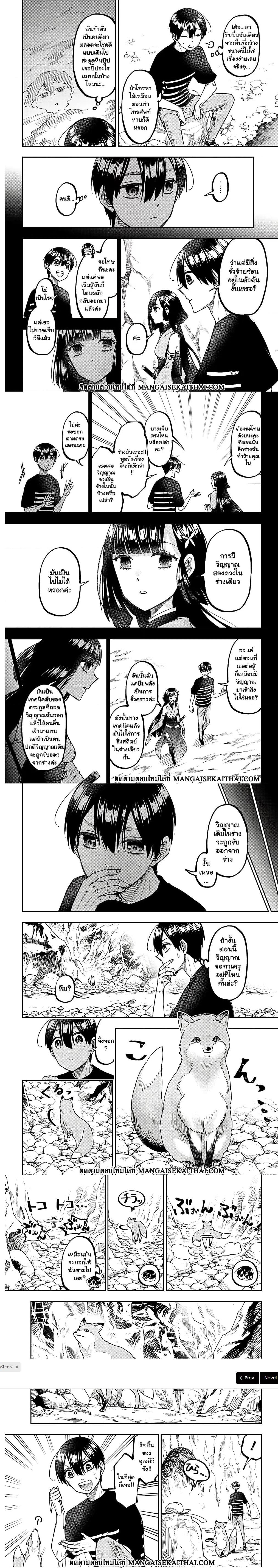 Manga-lc-com อ่านมังงะ อ่านการ์ตูน ออนไลน์ ฟรี Messiah Isekai o Sukutta Moto Yuusha ga Mamono no Afureru Genjitsu Sekai o Musou suru ตอนที่ 1 2 3 4 5 6 7 8 9 10 11 12 13 14 ฟรี ไม่มีโฆษณา Manga-lc - อ่าน มังงะ อ่าน การ์ตูน ออนไลน์ อ่านมังงะ ฟรี