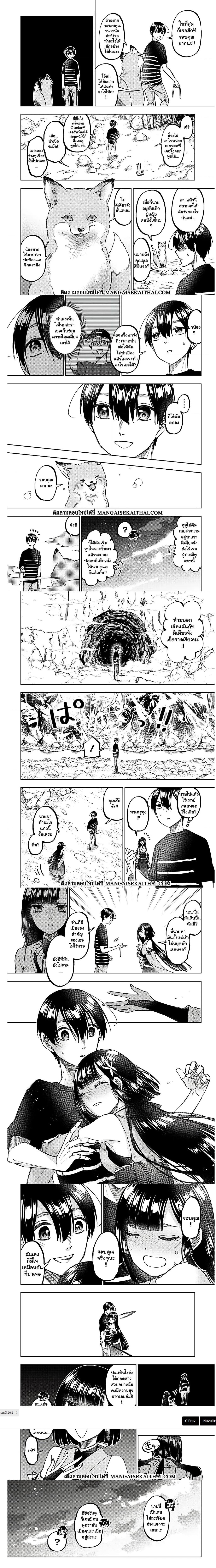 Manga-lc-com อ่านมังงะ อ่านการ์ตูน ออนไลน์ ฟรี Messiah Isekai o Sukutta Moto Yuusha ga Mamono no Afureru Genjitsu Sekai o Musou suru ตอนที่ 1 2 3 4 5 6 7 8 9 10 11 12 13 14 ฟรี ไม่มีโฆษณา Manga-lc - อ่าน มังงะ อ่าน การ์ตูน ออนไลน์ อ่านมังงะ ฟรี