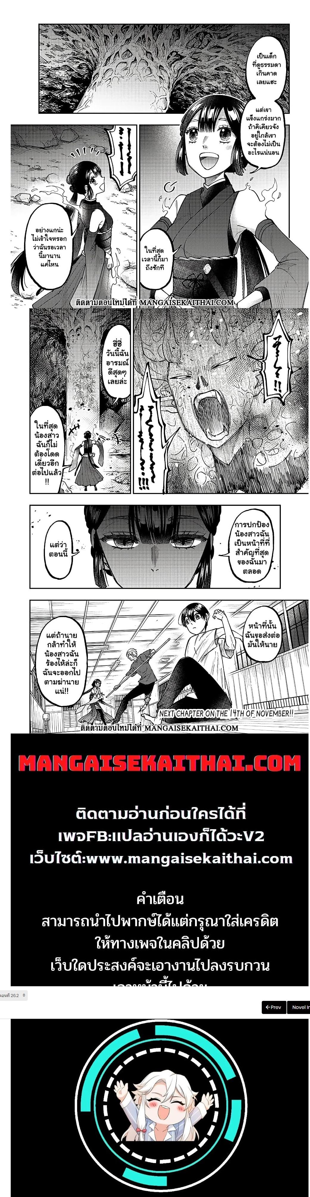 Manga-lc-com อ่านมังงะ อ่านการ์ตูน ออนไลน์ ฟรี Messiah Isekai o Sukutta Moto Yuusha ga Mamono no Afureru Genjitsu Sekai o Musou suru ตอนที่ 1 2 3 4 5 6 7 8 9 10 11 12 13 14 ฟรี ไม่มีโฆษณา Manga-lc - อ่าน มังงะ อ่าน การ์ตูน ออนไลน์ อ่านมังงะ ฟรี