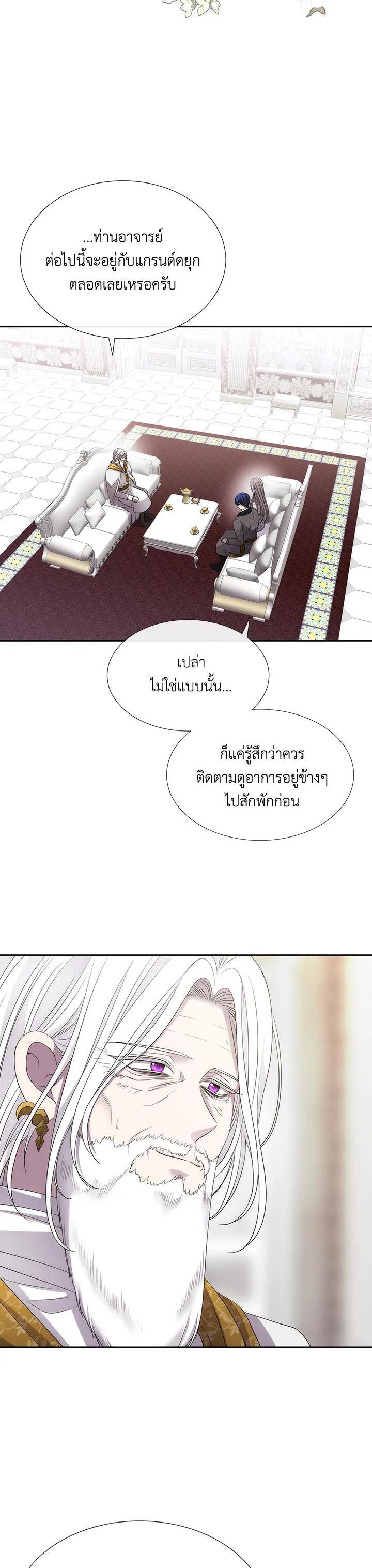Manga-lc-com อ่านมังงะ อ่านการ์ตูน ออนไลน์ ฟรี Charlotte Has Five Disciples ตอนที่ 1 2 3 4 5 6 7 8 9 10 11 12 13 14 ฟรี ไม่มีโฆษณา Manga-lc - อ่าน มังงะ อ่าน การ์ตูน ออนไลน์ อ่านมังงะ ฟรี