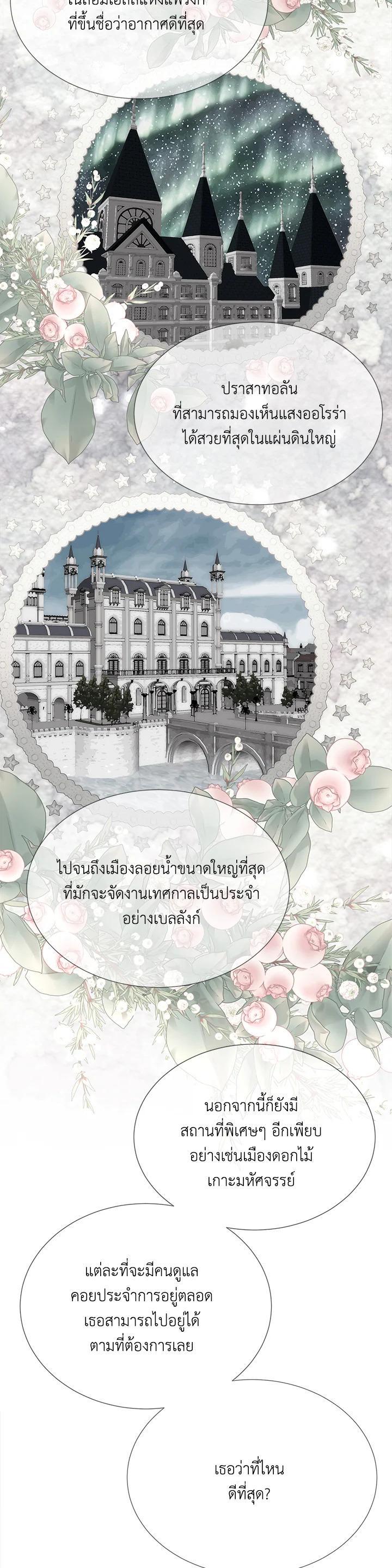 Manga-lc-com อ่านมังงะ อ่านการ์ตูน ออนไลน์ ฟรี Charlotte Has Five Disciples ตอนที่ 1 2 3 4 5 6 7 8 9 10 11 12 13 14 ฟรี ไม่มีโฆษณา Manga-lc - อ่าน มังงะ อ่าน การ์ตูน ออนไลน์ อ่านมังงะ ฟรี