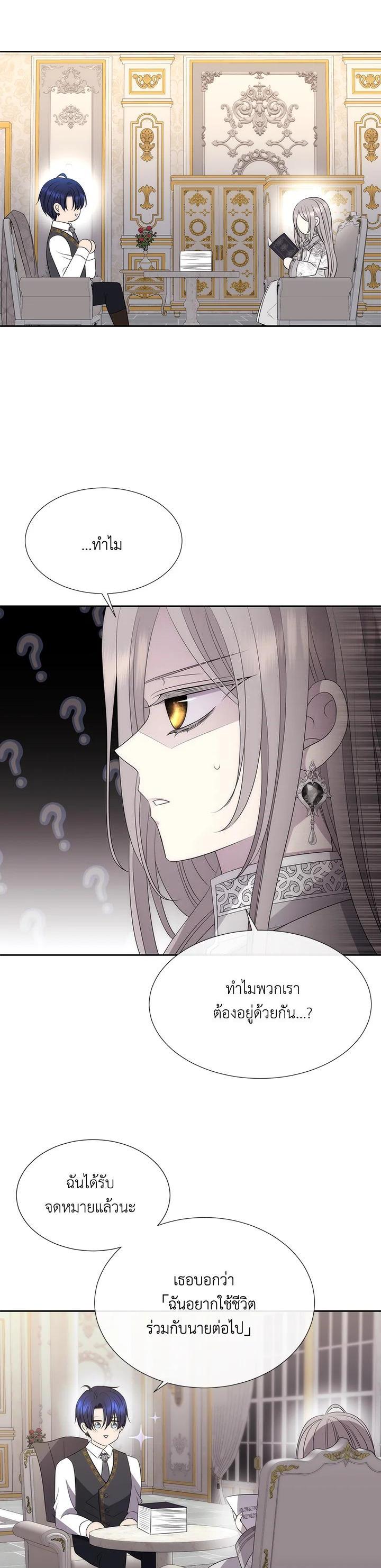Manga-lc-com อ่านมังงะ อ่านการ์ตูน ออนไลน์ ฟรี Charlotte Has Five Disciples ตอนที่ 1 2 3 4 5 6 7 8 9 10 11 12 13 14 ฟรี ไม่มีโฆษณา Manga-lc - อ่าน มังงะ อ่าน การ์ตูน ออนไลน์ อ่านมังงะ ฟรี