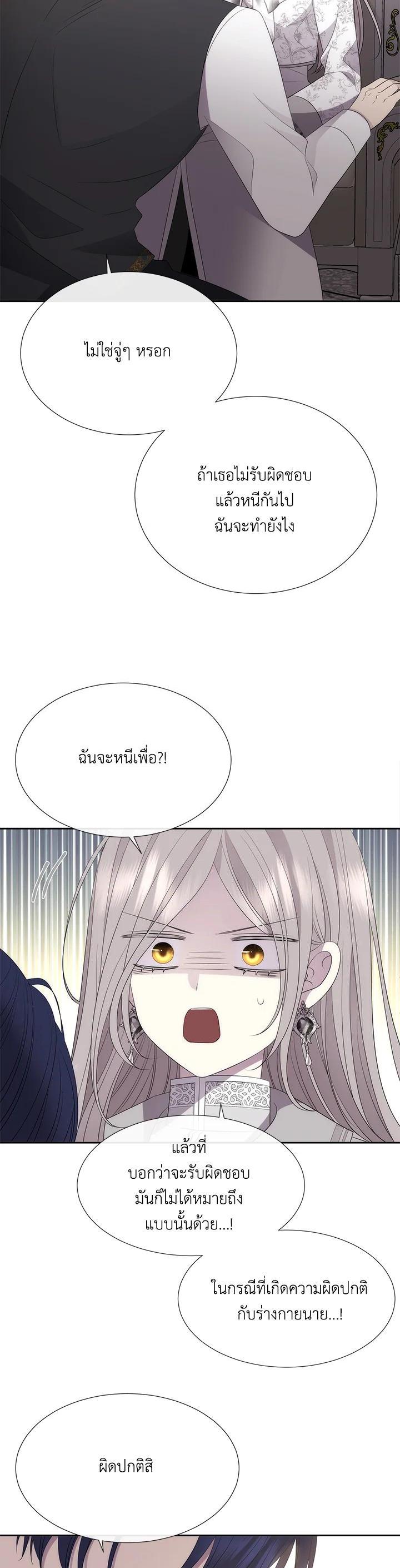 Manga-lc-com อ่านมังงะ อ่านการ์ตูน ออนไลน์ ฟรี Charlotte Has Five Disciples ตอนที่ 1 2 3 4 5 6 7 8 9 10 11 12 13 14 ฟรี ไม่มีโฆษณา Manga-lc - อ่าน มังงะ อ่าน การ์ตูน ออนไลน์ อ่านมังงะ ฟรี