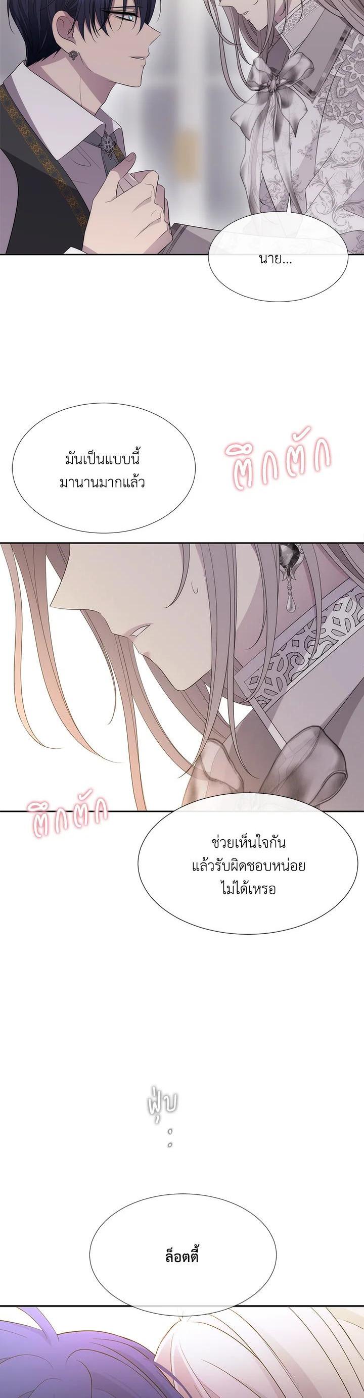 Manga-lc-com อ่านมังงะ อ่านการ์ตูน ออนไลน์ ฟรี Charlotte Has Five Disciples ตอนที่ 1 2 3 4 5 6 7 8 9 10 11 12 13 14 ฟรี ไม่มีโฆษณา Manga-lc - อ่าน มังงะ อ่าน การ์ตูน ออนไลน์ อ่านมังงะ ฟรี