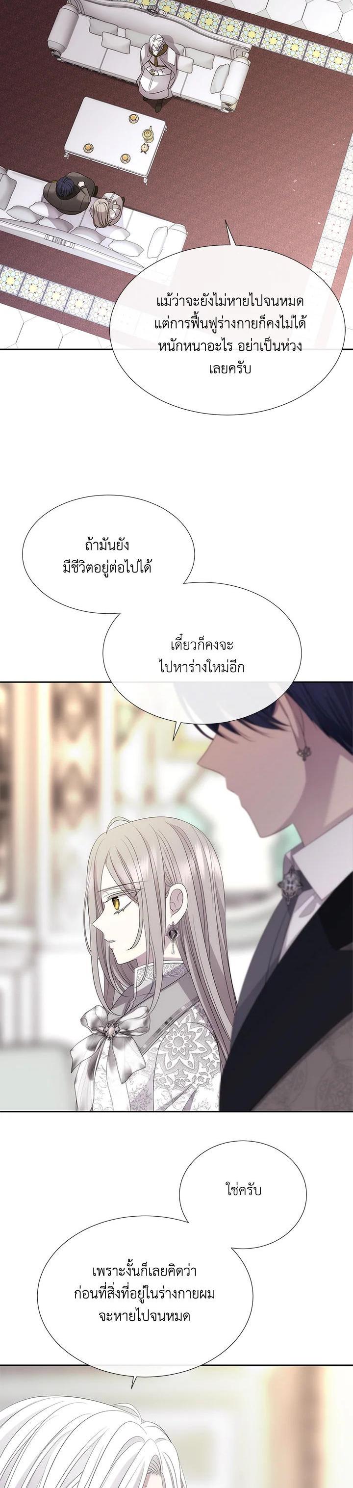 Manga-lc-com อ่านมังงะ อ่านการ์ตูน ออนไลน์ ฟรี Charlotte Has Five Disciples ตอนที่ 1 2 3 4 5 6 7 8 9 10 11 12 13 14 ฟรี ไม่มีโฆษณา Manga-lc - อ่าน มังงะ อ่าน การ์ตูน ออนไลน์ อ่านมังงะ ฟรี