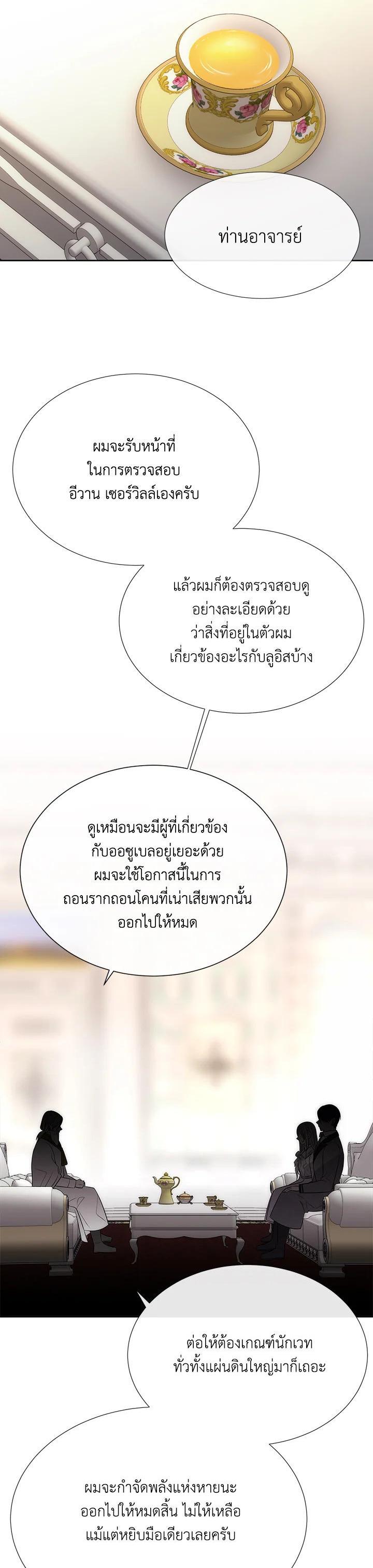 Manga-lc-com อ่านมังงะ อ่านการ์ตูน ออนไลน์ ฟรี Charlotte Has Five Disciples ตอนที่ 1 2 3 4 5 6 7 8 9 10 11 12 13 14 ฟรี ไม่มีโฆษณา Manga-lc - อ่าน มังงะ อ่าน การ์ตูน ออนไลน์ อ่านมังงะ ฟรี
