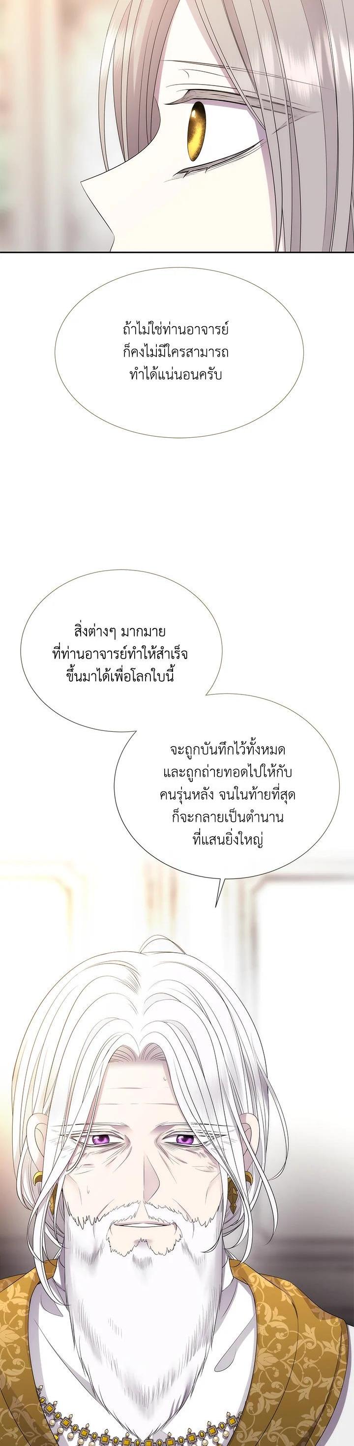 Manga-lc-com อ่านมังงะ อ่านการ์ตูน ออนไลน์ ฟรี Charlotte Has Five Disciples ตอนที่ 1 2 3 4 5 6 7 8 9 10 11 12 13 14 ฟรี ไม่มีโฆษณา Manga-lc - อ่าน มังงะ อ่าน การ์ตูน ออนไลน์ อ่านมังงะ ฟรี