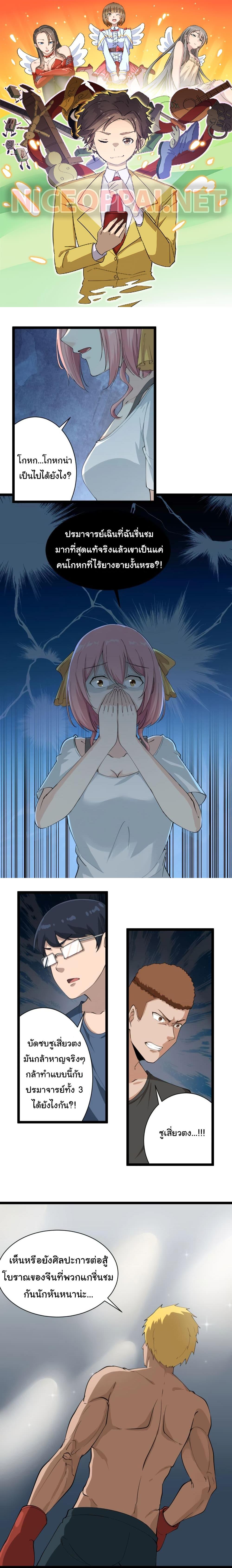 Manga-lc-com อ่านมังงะ อ่านการ์ตูน ออนไลน์ ฟรี Sanjie Taobao Store ตอนที่ 1 2 3 4 5 6 7 8 9 10 11 12 13 14 ฟรี ไม่มีโฆษณา Manga-lc - อ่าน มังงะ อ่าน การ์ตูน ออนไลน์ อ่านมังงะ ฟรี