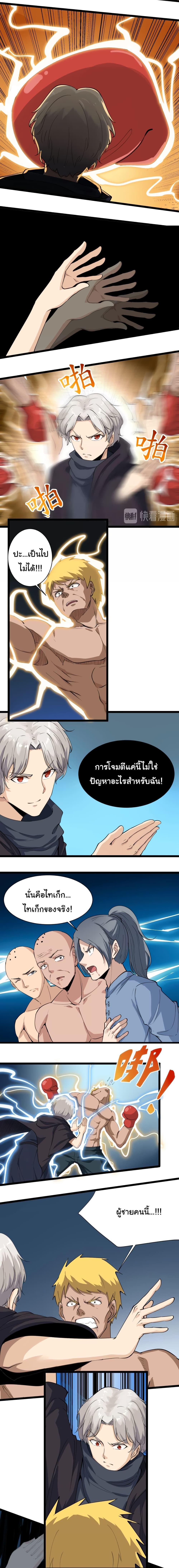 Manga-lc-com อ่านมังงะ อ่านการ์ตูน ออนไลน์ ฟรี Sanjie Taobao Store ตอนที่ 1 2 3 4 5 6 7 8 9 10 11 12 13 14 ฟรี ไม่มีโฆษณา Manga-lc - อ่าน มังงะ อ่าน การ์ตูน ออนไลน์ อ่านมังงะ ฟรี
