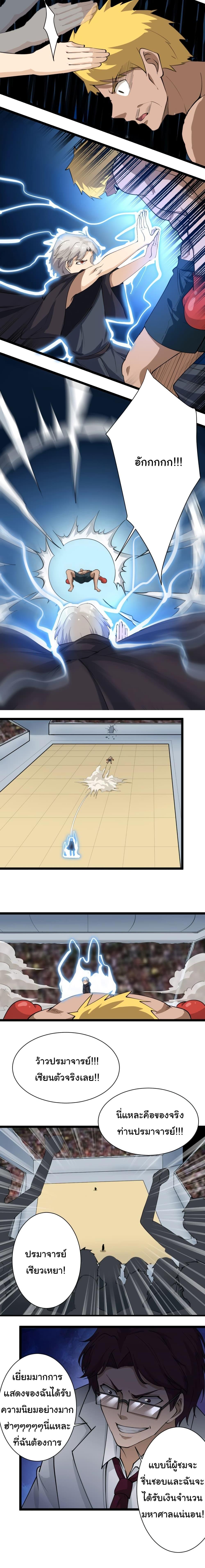 Manga-lc-com อ่านมังงะ อ่านการ์ตูน ออนไลน์ ฟรี Sanjie Taobao Store ตอนที่ 1 2 3 4 5 6 7 8 9 10 11 12 13 14 ฟรี ไม่มีโฆษณา Manga-lc - อ่าน มังงะ อ่าน การ์ตูน ออนไลน์ อ่านมังงะ ฟรี