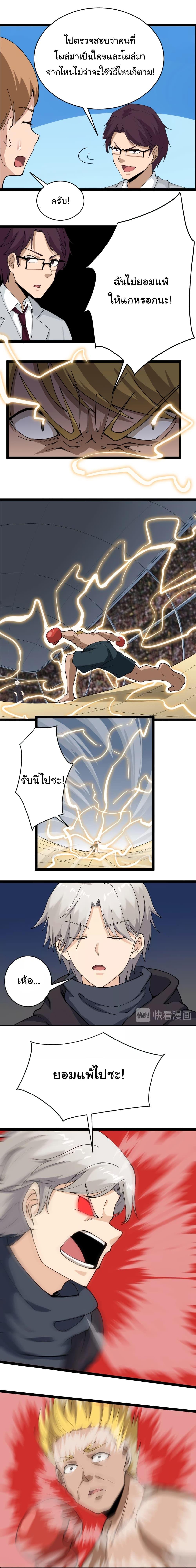 Manga-lc-com อ่านมังงะ อ่านการ์ตูน ออนไลน์ ฟรี Sanjie Taobao Store ตอนที่ 1 2 3 4 5 6 7 8 9 10 11 12 13 14 ฟรี ไม่มีโฆษณา Manga-lc - อ่าน มังงะ อ่าน การ์ตูน ออนไลน์ อ่านมังงะ ฟรี