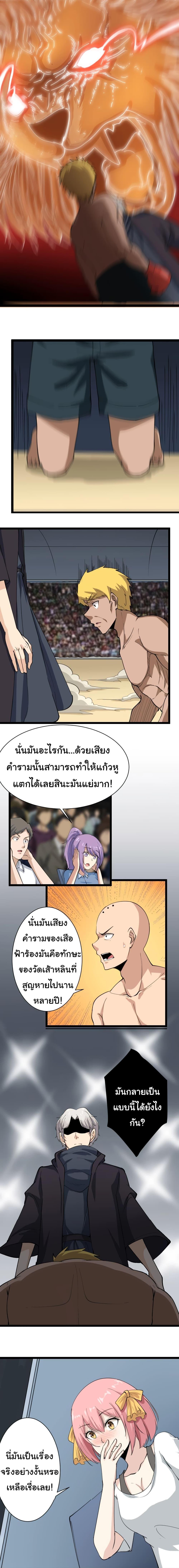 Manga-lc-com อ่านมังงะ อ่านการ์ตูน ออนไลน์ ฟรี Sanjie Taobao Store ตอนที่ 1 2 3 4 5 6 7 8 9 10 11 12 13 14 ฟรี ไม่มีโฆษณา Manga-lc - อ่าน มังงะ อ่าน การ์ตูน ออนไลน์ อ่านมังงะ ฟรี