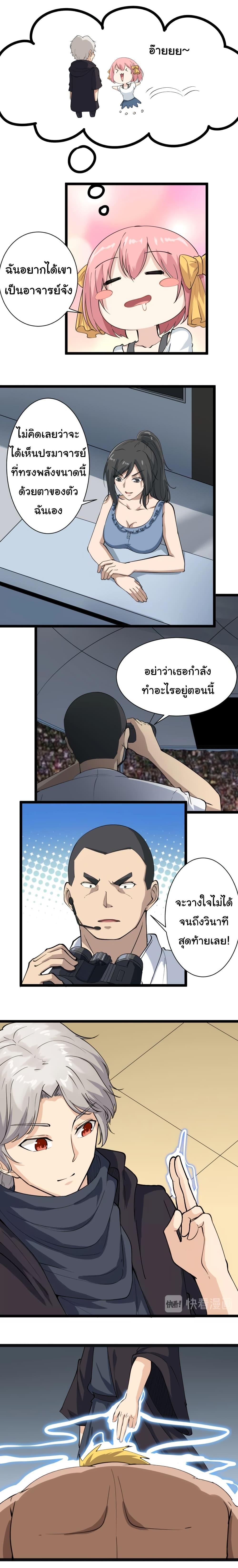 Manga-lc-com อ่านมังงะ อ่านการ์ตูน ออนไลน์ ฟรี Sanjie Taobao Store ตอนที่ 1 2 3 4 5 6 7 8 9 10 11 12 13 14 ฟรี ไม่มีโฆษณา Manga-lc - อ่าน มังงะ อ่าน การ์ตูน ออนไลน์ อ่านมังงะ ฟรี