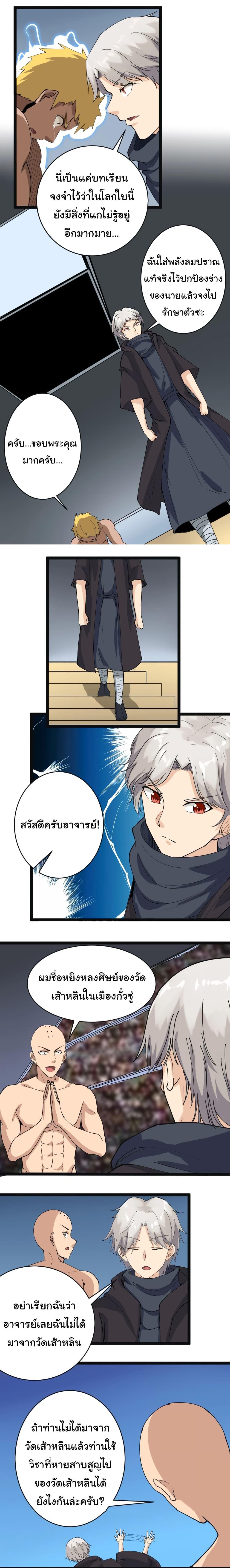 Manga-lc-com อ่านมังงะ อ่านการ์ตูน ออนไลน์ ฟรี Sanjie Taobao Store ตอนที่ 1 2 3 4 5 6 7 8 9 10 11 12 13 14 ฟรี ไม่มีโฆษณา Manga-lc - อ่าน มังงะ อ่าน การ์ตูน ออนไลน์ อ่านมังงะ ฟรี