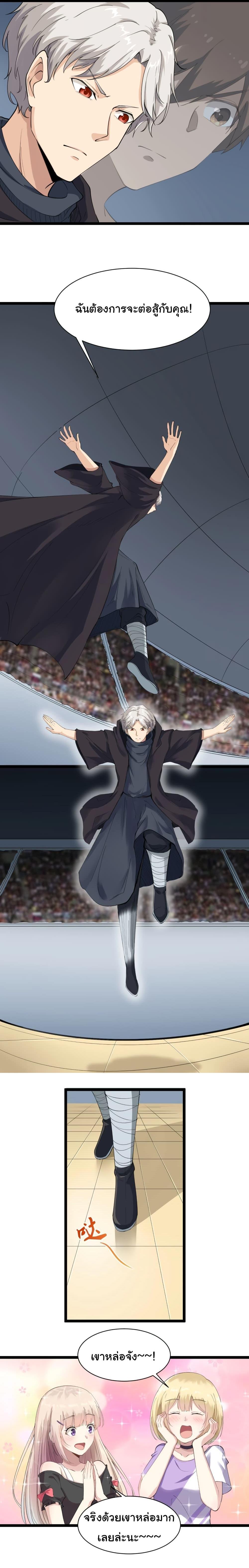 Manga-lc-com อ่านมังงะ อ่านการ์ตูน ออนไลน์ ฟรี Sanjie Taobao Store ตอนที่ 1 2 3 4 5 6 7 8 9 10 11 12 13 14 ฟรี ไม่มีโฆษณา Manga-lc - อ่าน มังงะ อ่าน การ์ตูน ออนไลน์ อ่านมังงะ ฟรี