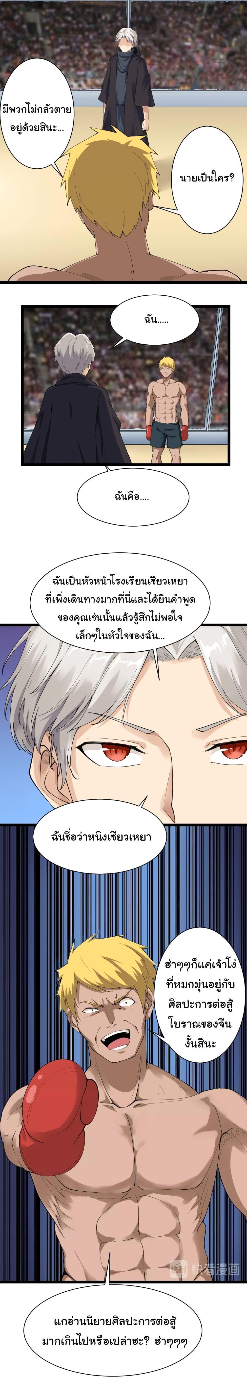 Manga-lc-com อ่านมังงะ อ่านการ์ตูน ออนไลน์ ฟรี Sanjie Taobao Store ตอนที่ 1 2 3 4 5 6 7 8 9 10 11 12 13 14 ฟรี ไม่มีโฆษณา Manga-lc - อ่าน มังงะ อ่าน การ์ตูน ออนไลน์ อ่านมังงะ ฟรี