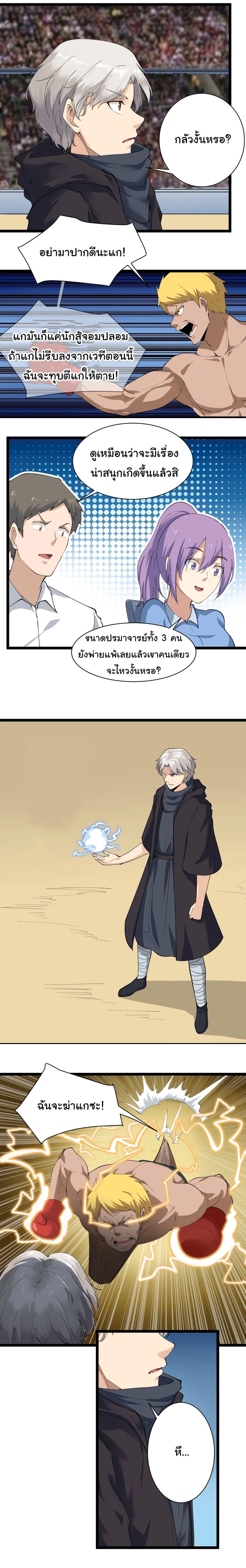 Manga-lc-com อ่านมังงะ อ่านการ์ตูน ออนไลน์ ฟรี Sanjie Taobao Store ตอนที่ 1 2 3 4 5 6 7 8 9 10 11 12 13 14 ฟรี ไม่มีโฆษณา Manga-lc - อ่าน มังงะ อ่าน การ์ตูน ออนไลน์ อ่านมังงะ ฟรี