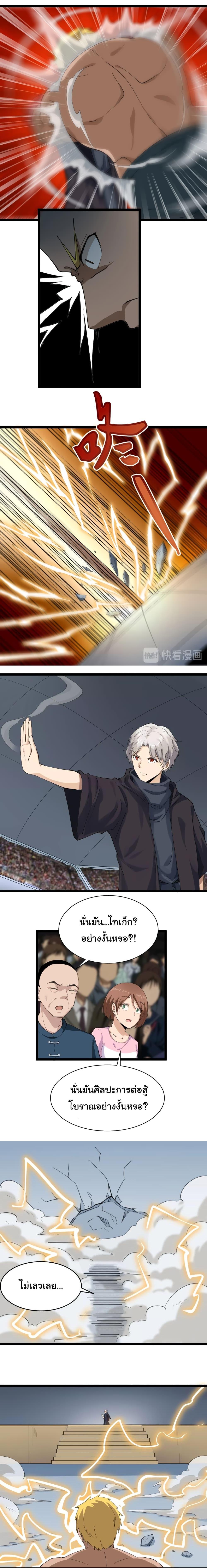 Manga-lc-com อ่านมังงะ อ่านการ์ตูน ออนไลน์ ฟรี Sanjie Taobao Store ตอนที่ 1 2 3 4 5 6 7 8 9 10 11 12 13 14 ฟรี ไม่มีโฆษณา Manga-lc - อ่าน มังงะ อ่าน การ์ตูน ออนไลน์ อ่านมังงะ ฟรี