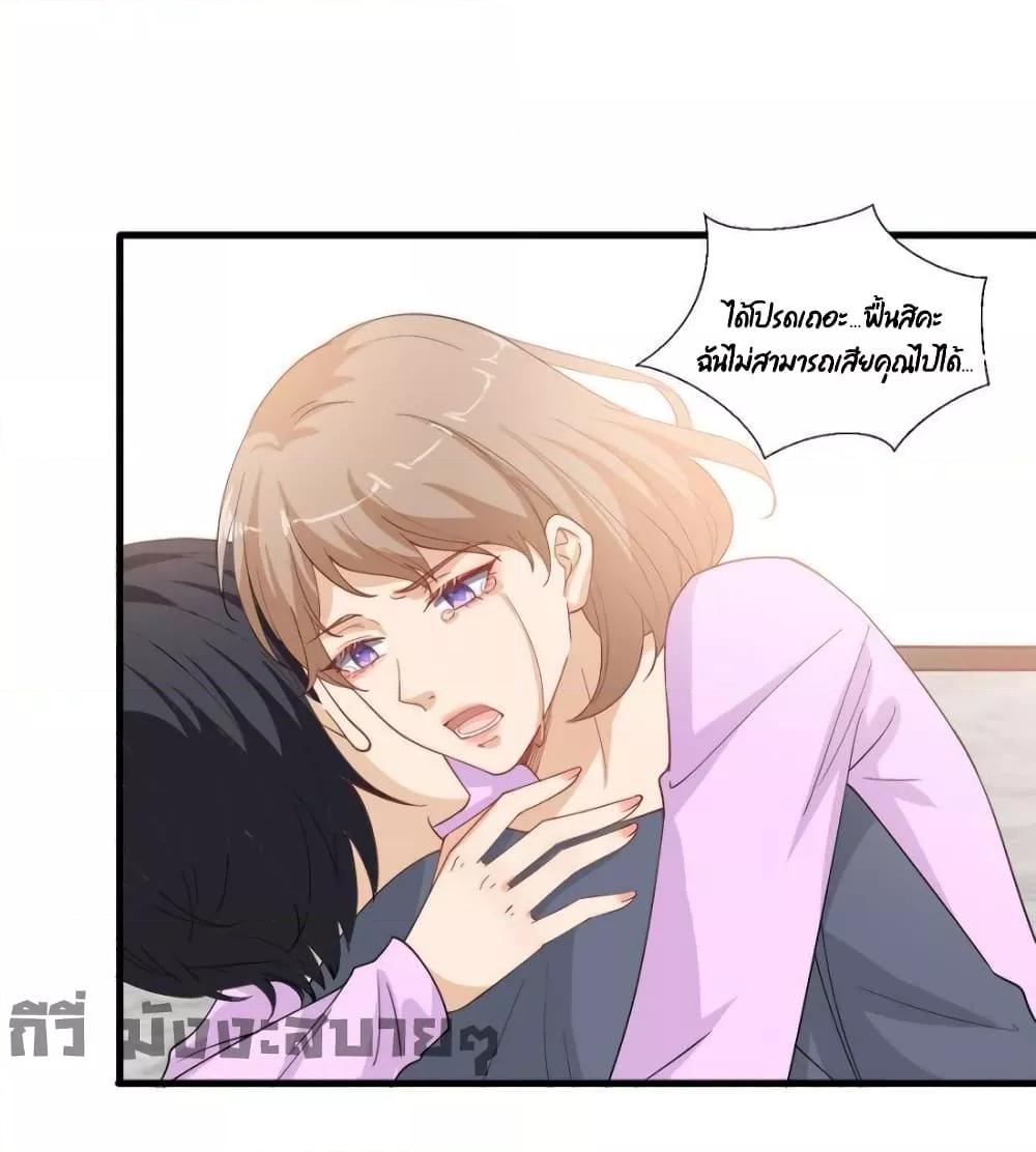 Manga-lc-com อ่านมังงะ อ่านการ์ตูน ออนไลน์ ฟรี TrialMarriage ตอนที่ 1 2 3 4 5 6 7 8 9 10 11 12 13 14 ฟรี ไม่มีโฆษณา Manga-lc - อ่าน มังงะ อ่าน การ์ตูน ออนไลน์ อ่านมังงะ ฟรี