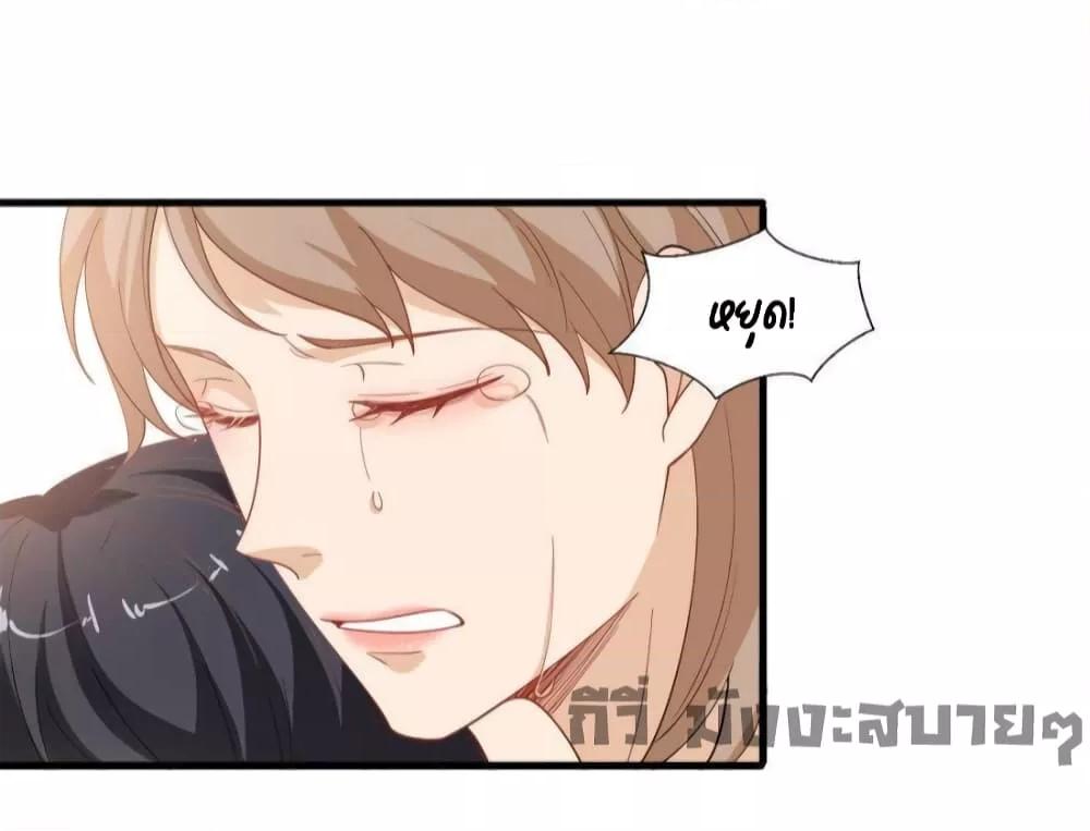 Manga-lc-com อ่านมังงะ อ่านการ์ตูน ออนไลน์ ฟรี TrialMarriage ตอนที่ 1 2 3 4 5 6 7 8 9 10 11 12 13 14 ฟรี ไม่มีโฆษณา Manga-lc - อ่าน มังงะ อ่าน การ์ตูน ออนไลน์ อ่านมังงะ ฟรี