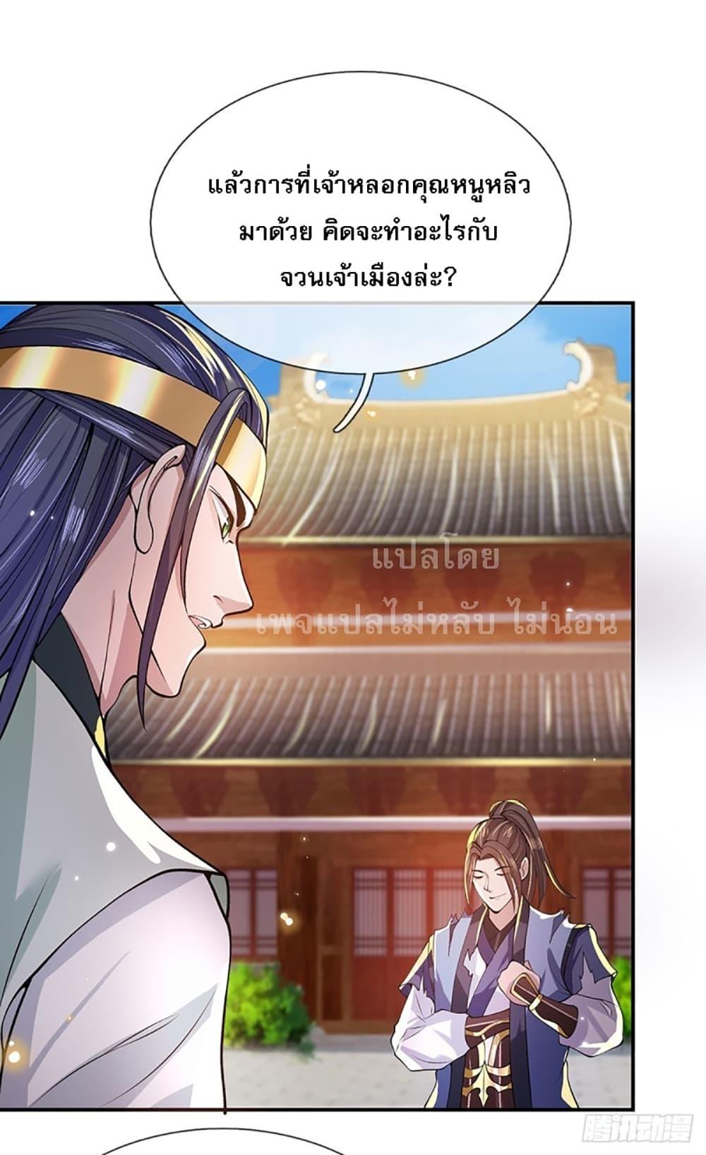 Manga-lc-com อ่านมังงะ อ่านการ์ตูน ออนไลน์ ฟรี Royal God of War, Rising Dragon ตอนที่ 1 2 3 4 5 6 7 8 9 10 11 12 13 14 ฟรี ไม่มีโฆษณา Manga-lc - อ่าน มังงะ อ่าน การ์ตูน ออนไลน์ อ่านมังงะ ฟรี