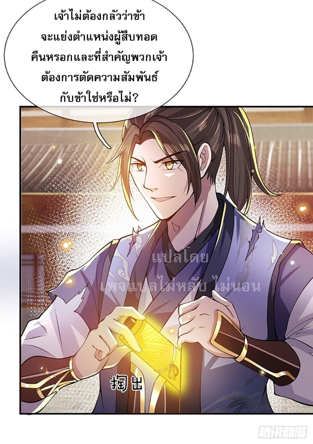 Manga-lc-com อ่านมังงะ อ่านการ์ตูน ออนไลน์ ฟรี Royal God of War, Rising Dragon ตอนที่ 1 2 3 4 5 6 7 8 9 10 11 12 13 14 ฟรี ไม่มีโฆษณา Manga-lc - อ่าน มังงะ อ่าน การ์ตูน ออนไลน์ อ่านมังงะ ฟรี
