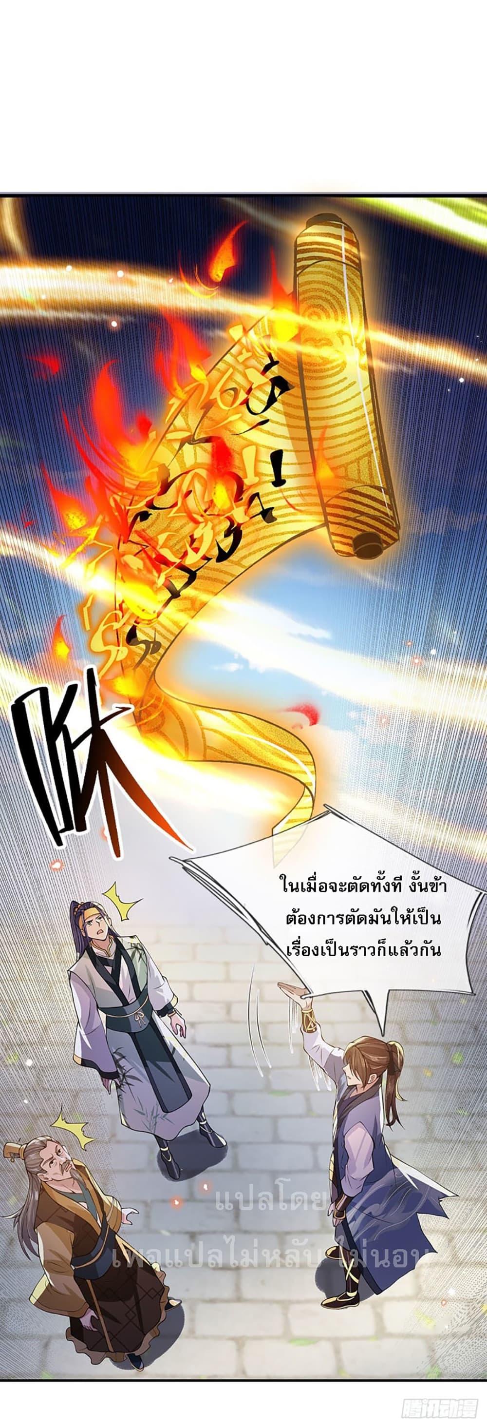 Manga-lc-com อ่านมังงะ อ่านการ์ตูน ออนไลน์ ฟรี Royal God of War, Rising Dragon ตอนที่ 1 2 3 4 5 6 7 8 9 10 11 12 13 14 ฟรี ไม่มีโฆษณา Manga-lc - อ่าน มังงะ อ่าน การ์ตูน ออนไลน์ อ่านมังงะ ฟรี