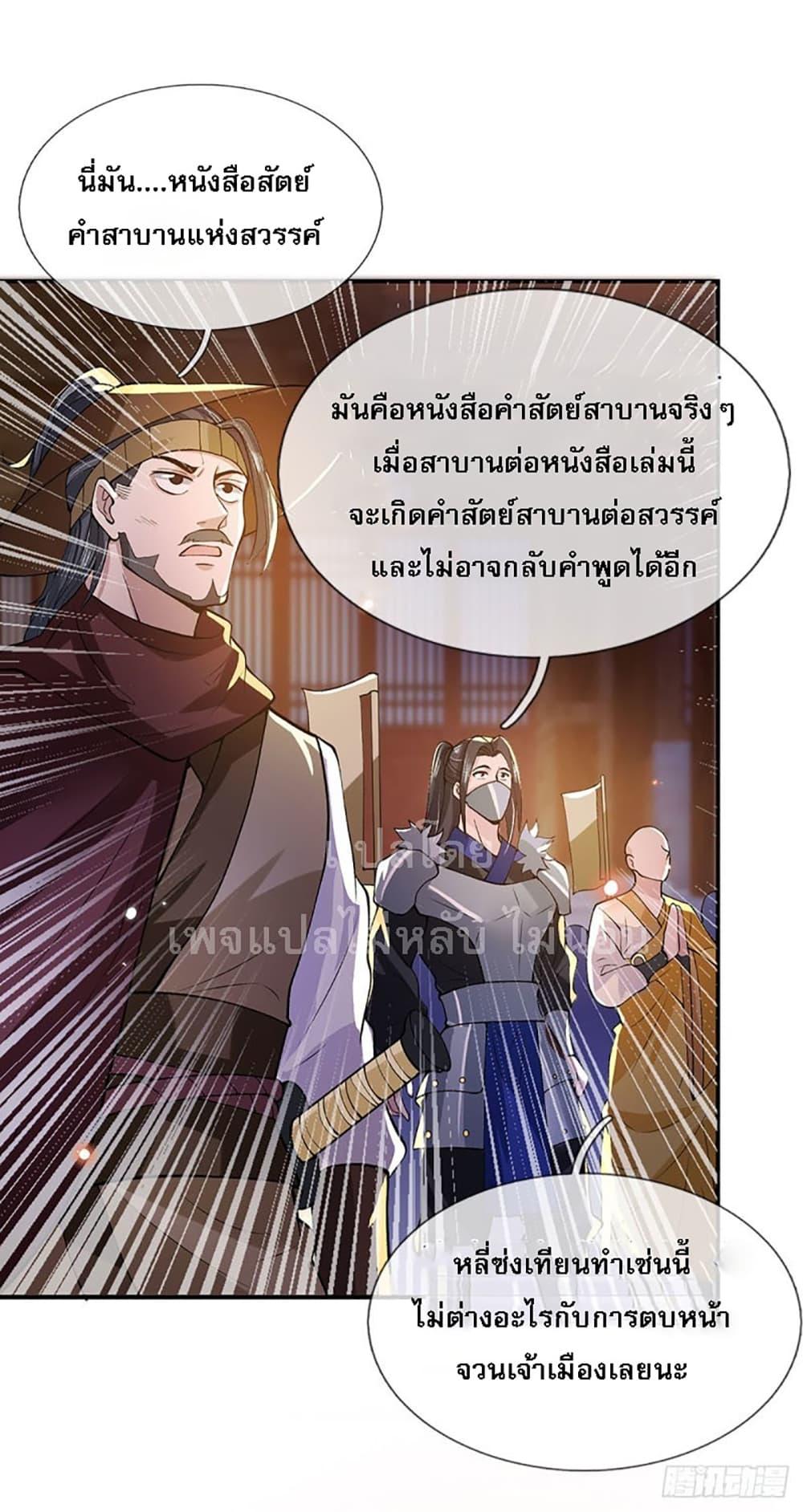 Manga-lc-com อ่านมังงะ อ่านการ์ตูน ออนไลน์ ฟรี Royal God of War, Rising Dragon ตอนที่ 1 2 3 4 5 6 7 8 9 10 11 12 13 14 ฟรี ไม่มีโฆษณา Manga-lc - อ่าน มังงะ อ่าน การ์ตูน ออนไลน์ อ่านมังงะ ฟรี