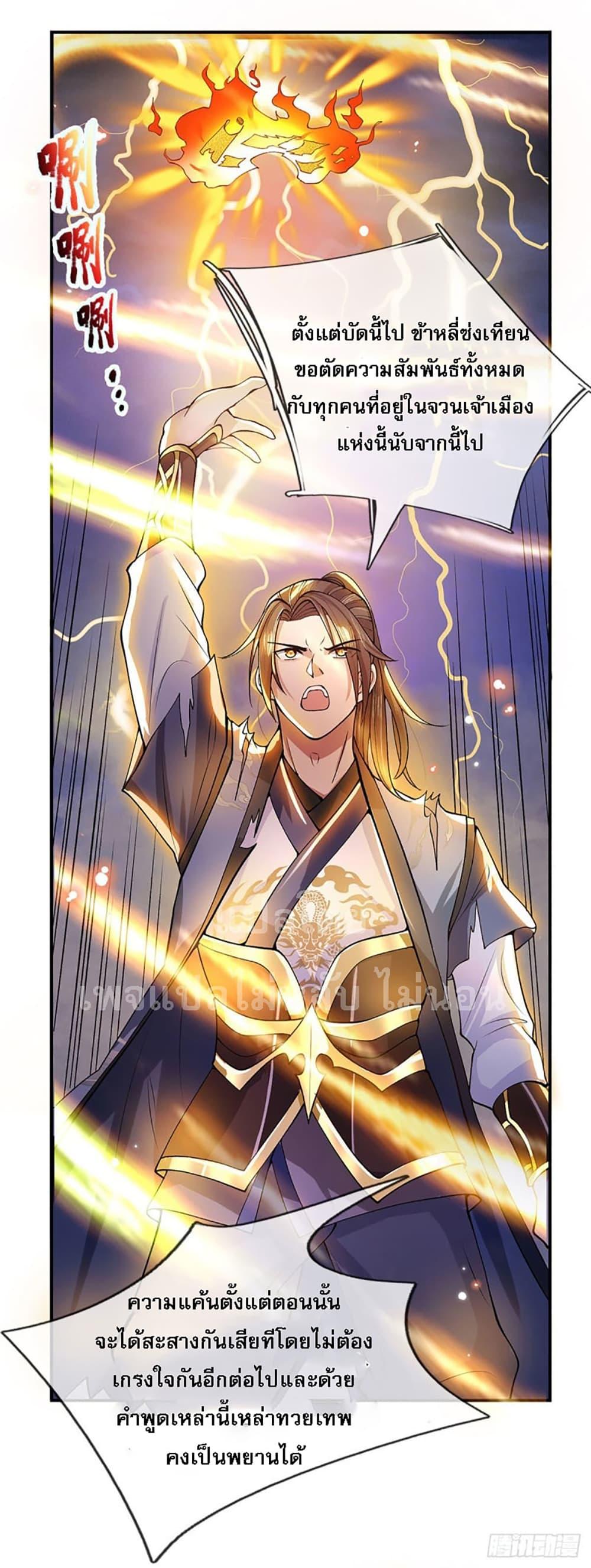 Manga-lc-com อ่านมังงะ อ่านการ์ตูน ออนไลน์ ฟรี Royal God of War, Rising Dragon ตอนที่ 1 2 3 4 5 6 7 8 9 10 11 12 13 14 ฟรี ไม่มีโฆษณา Manga-lc - อ่าน มังงะ อ่าน การ์ตูน ออนไลน์ อ่านมังงะ ฟรี