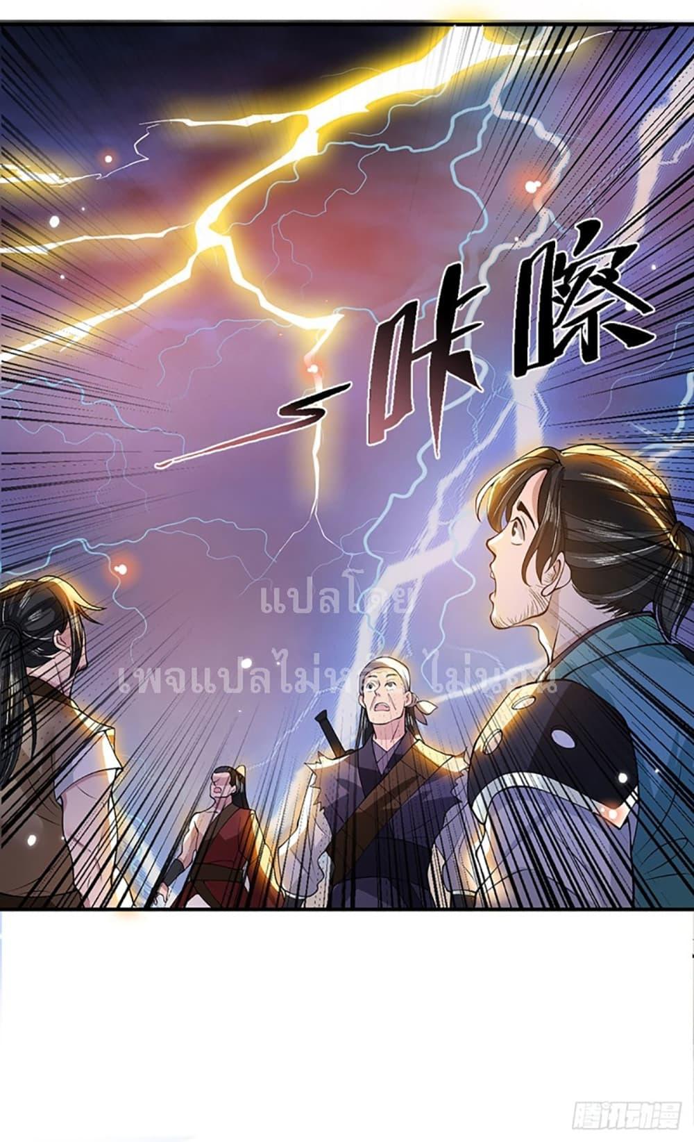 Manga-lc-com อ่านมังงะ อ่านการ์ตูน ออนไลน์ ฟรี Royal God of War, Rising Dragon ตอนที่ 1 2 3 4 5 6 7 8 9 10 11 12 13 14 ฟรี ไม่มีโฆษณา Manga-lc - อ่าน มังงะ อ่าน การ์ตูน ออนไลน์ อ่านมังงะ ฟรี