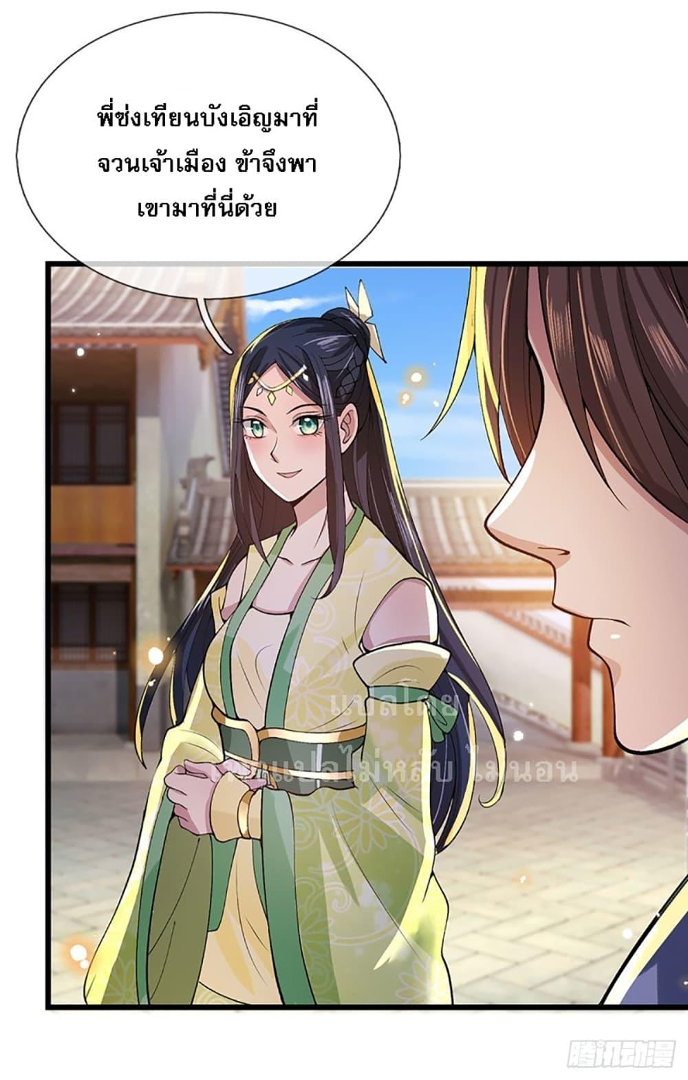 Manga-lc-com อ่านมังงะ อ่านการ์ตูน ออนไลน์ ฟรี Royal God of War, Rising Dragon ตอนที่ 1 2 3 4 5 6 7 8 9 10 11 12 13 14 ฟรี ไม่มีโฆษณา Manga-lc - อ่าน มังงะ อ่าน การ์ตูน ออนไลน์ อ่านมังงะ ฟรี