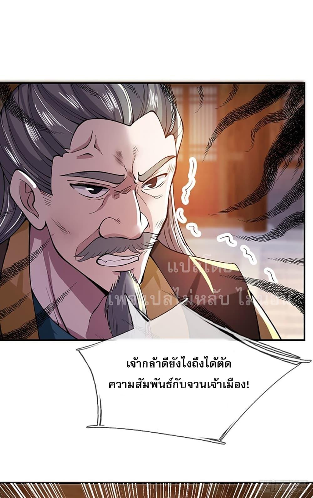 Manga-lc-com อ่านมังงะ อ่านการ์ตูน ออนไลน์ ฟรี Royal God of War, Rising Dragon ตอนที่ 1 2 3 4 5 6 7 8 9 10 11 12 13 14 ฟรี ไม่มีโฆษณา Manga-lc - อ่าน มังงะ อ่าน การ์ตูน ออนไลน์ อ่านมังงะ ฟรี