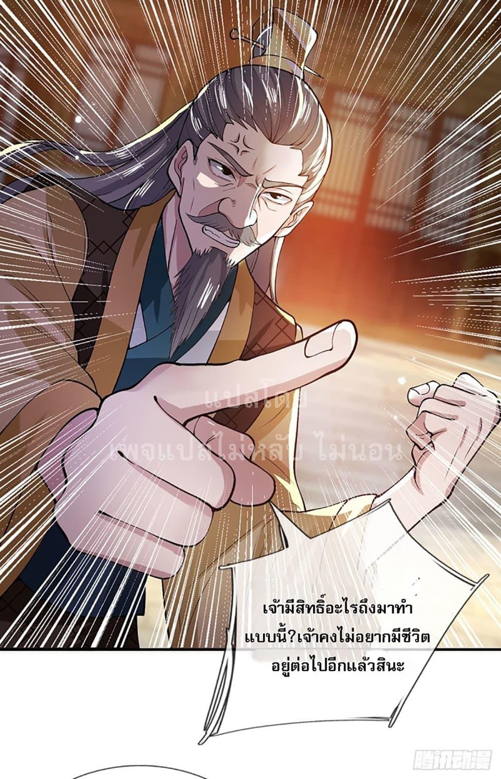 Manga-lc-com อ่านมังงะ อ่านการ์ตูน ออนไลน์ ฟรี Royal God of War, Rising Dragon ตอนที่ 1 2 3 4 5 6 7 8 9 10 11 12 13 14 ฟรี ไม่มีโฆษณา Manga-lc - อ่าน มังงะ อ่าน การ์ตูน ออนไลน์ อ่านมังงะ ฟรี