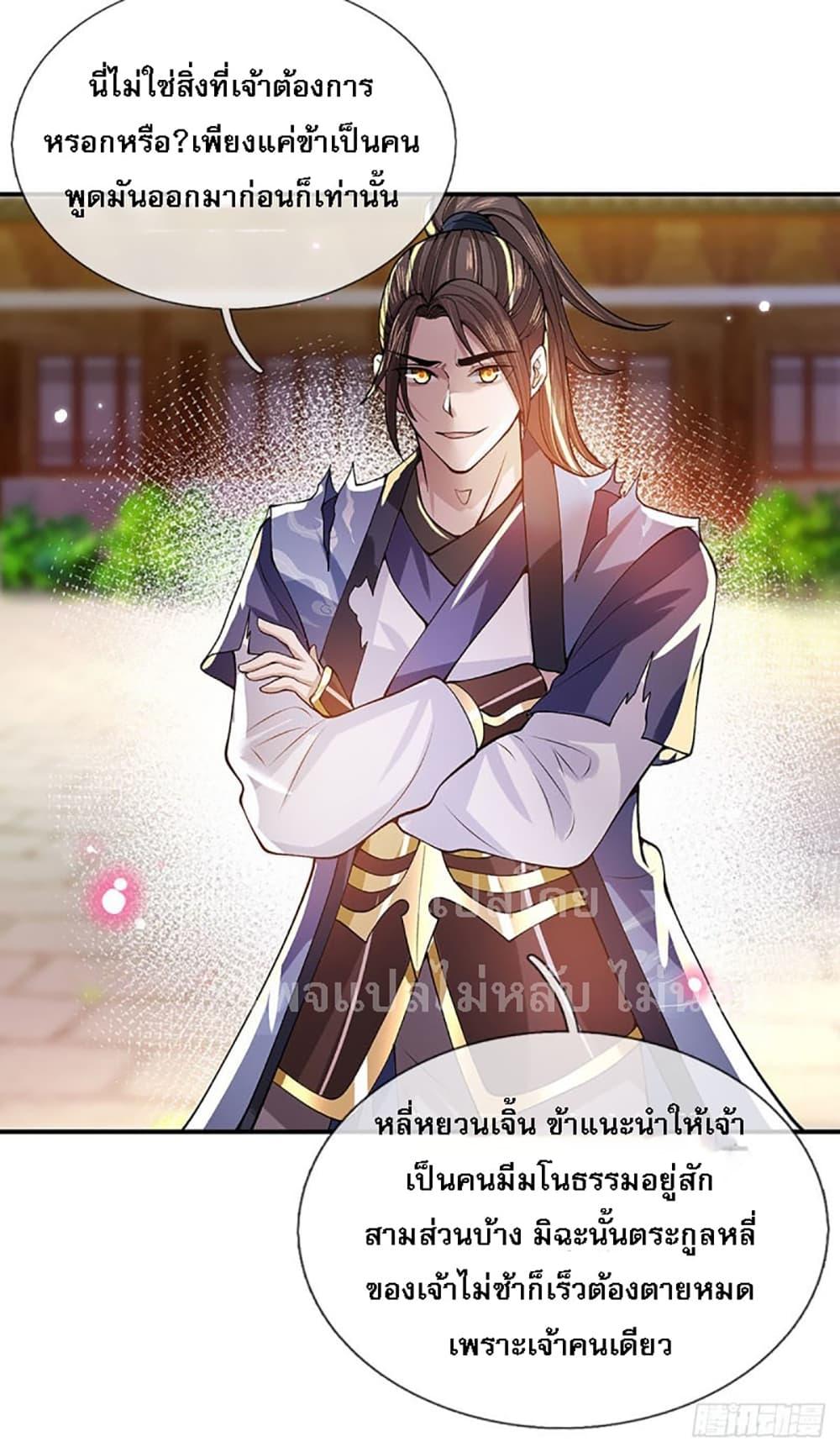 Manga-lc-com อ่านมังงะ อ่านการ์ตูน ออนไลน์ ฟรี Royal God of War, Rising Dragon ตอนที่ 1 2 3 4 5 6 7 8 9 10 11 12 13 14 ฟรี ไม่มีโฆษณา Manga-lc - อ่าน มังงะ อ่าน การ์ตูน ออนไลน์ อ่านมังงะ ฟรี