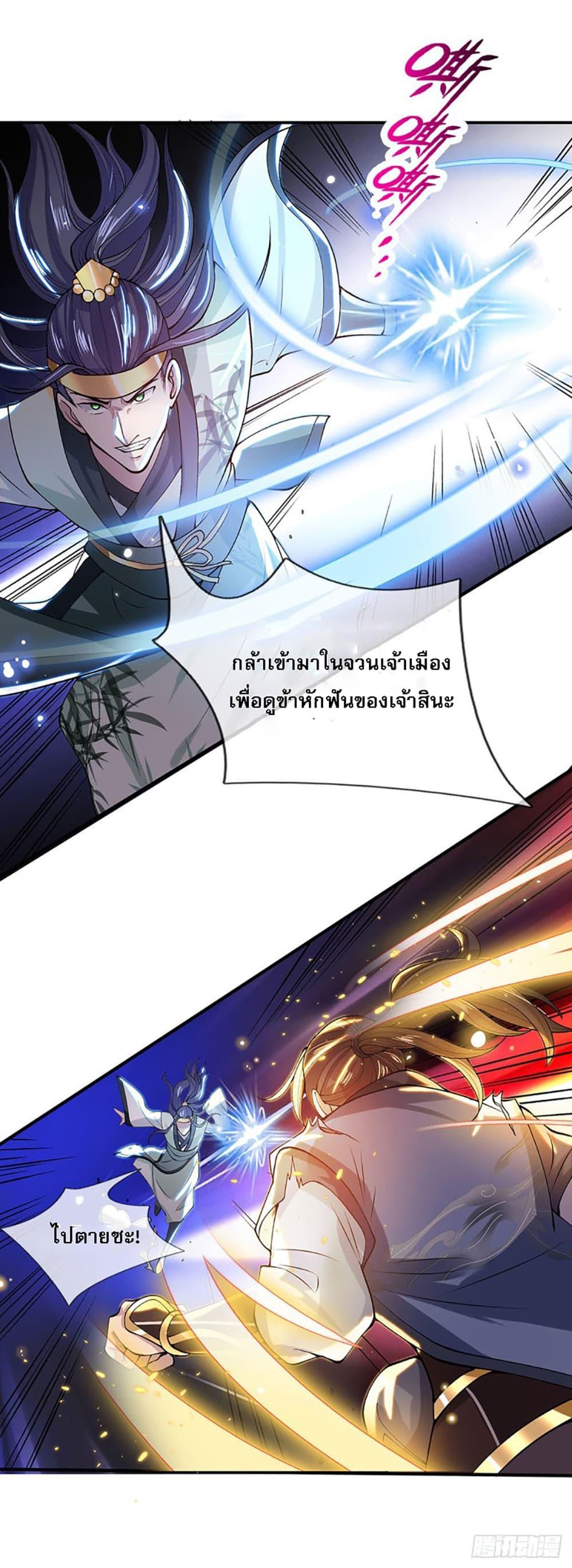 Manga-lc-com อ่านมังงะ อ่านการ์ตูน ออนไลน์ ฟรี Royal God of War, Rising Dragon ตอนที่ 1 2 3 4 5 6 7 8 9 10 11 12 13 14 ฟรี ไม่มีโฆษณา Manga-lc - อ่าน มังงะ อ่าน การ์ตูน ออนไลน์ อ่านมังงะ ฟรี