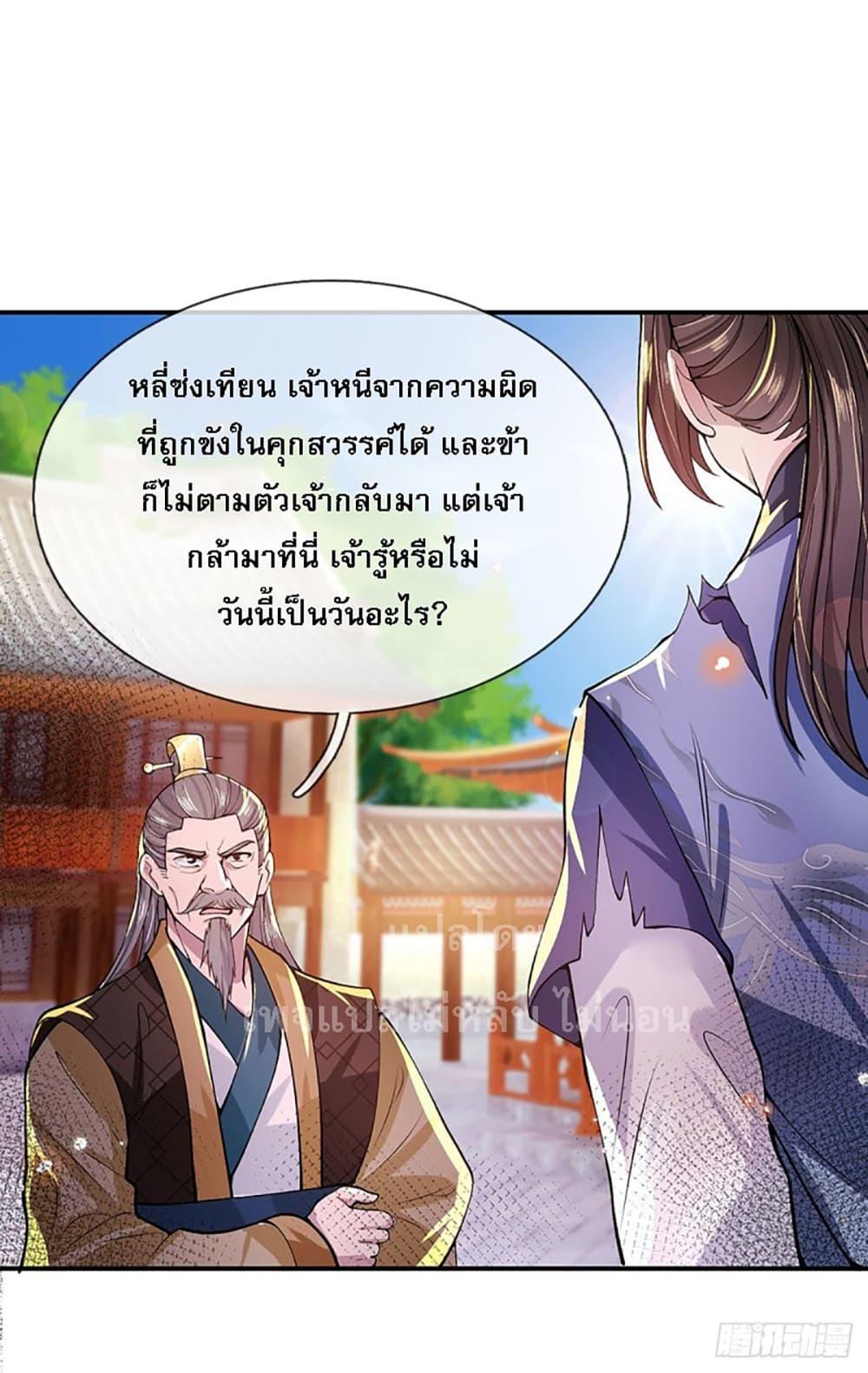 Manga-lc-com อ่านมังงะ อ่านการ์ตูน ออนไลน์ ฟรี Royal God of War, Rising Dragon ตอนที่ 1 2 3 4 5 6 7 8 9 10 11 12 13 14 ฟรี ไม่มีโฆษณา Manga-lc - อ่าน มังงะ อ่าน การ์ตูน ออนไลน์ อ่านมังงะ ฟรี