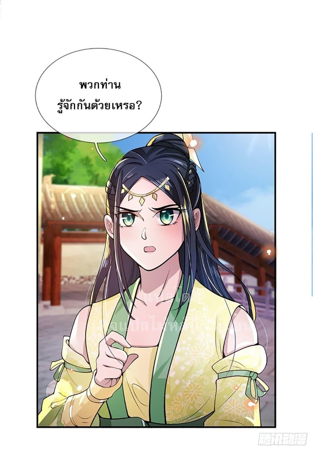 Manga-lc-com อ่านมังงะ อ่านการ์ตูน ออนไลน์ ฟรี Royal God of War, Rising Dragon ตอนที่ 1 2 3 4 5 6 7 8 9 10 11 12 13 14 ฟรี ไม่มีโฆษณา Manga-lc - อ่าน มังงะ อ่าน การ์ตูน ออนไลน์ อ่านมังงะ ฟรี