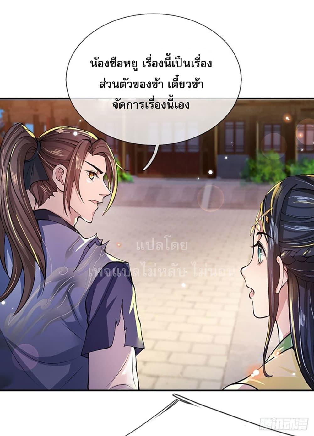 Manga-lc-com อ่านมังงะ อ่านการ์ตูน ออนไลน์ ฟรี Royal God of War, Rising Dragon ตอนที่ 1 2 3 4 5 6 7 8 9 10 11 12 13 14 ฟรี ไม่มีโฆษณา Manga-lc - อ่าน มังงะ อ่าน การ์ตูน ออนไลน์ อ่านมังงะ ฟรี