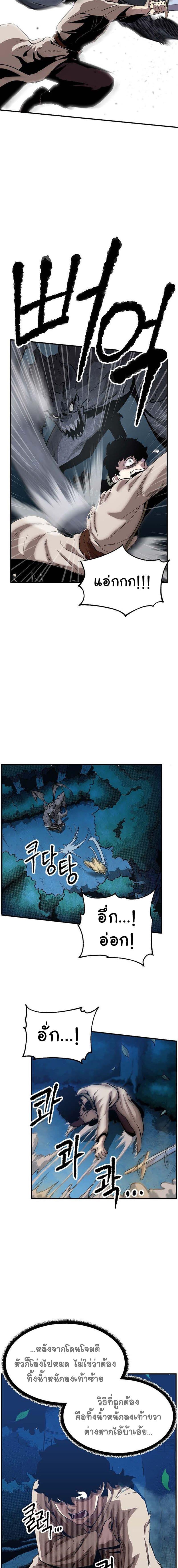 Manga-lc-com อ่านมังงะ อ่านการ์ตูน ออนไลน์ ฟรี The Heavenly Demon Destroys the Lich King’s Murim ตอนที่ 1 2 3 4 5 6 7 8 9 10 11 12 13 14 ฟรี ไม่มีโฆษณา Manga-lc - อ่าน มังงะ อ่าน การ์ตูน ออนไลน์ อ่านมังงะ ฟรี