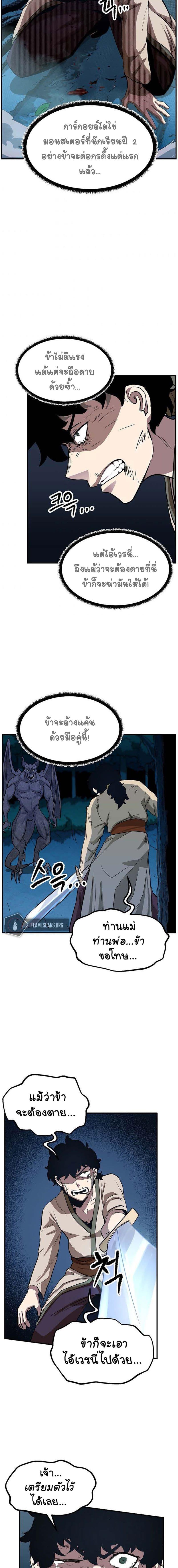 Manga-lc-com อ่านมังงะ อ่านการ์ตูน ออนไลน์ ฟรี The Heavenly Demon Destroys the Lich King’s Murim ตอนที่ 1 2 3 4 5 6 7 8 9 10 11 12 13 14 ฟรี ไม่มีโฆษณา Manga-lc - อ่าน มังงะ อ่าน การ์ตูน ออนไลน์ อ่านมังงะ ฟรี