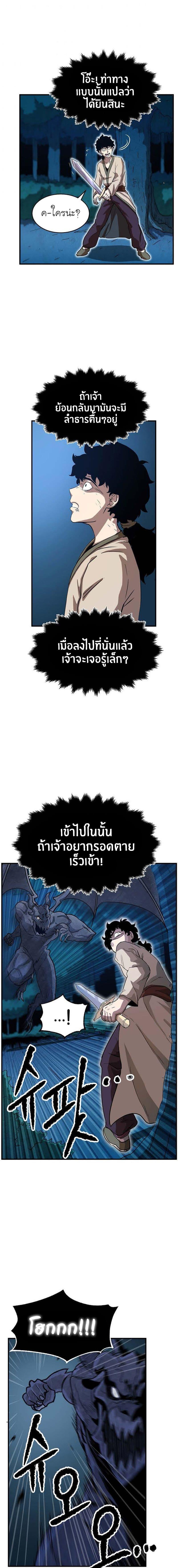 Manga-lc-com อ่านมังงะ อ่านการ์ตูน ออนไลน์ ฟรี The Heavenly Demon Destroys the Lich King’s Murim ตอนที่ 1 2 3 4 5 6 7 8 9 10 11 12 13 14 ฟรี ไม่มีโฆษณา Manga-lc - อ่าน มังงะ อ่าน การ์ตูน ออนไลน์ อ่านมังงะ ฟรี