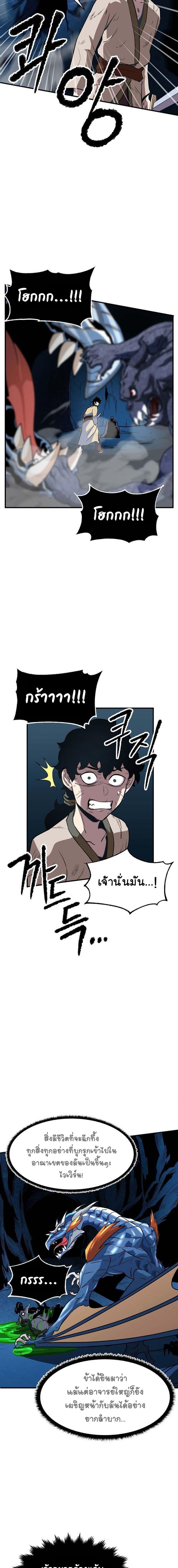 Manga-lc-com อ่านมังงะ อ่านการ์ตูน ออนไลน์ ฟรี The Heavenly Demon Destroys the Lich King’s Murim ตอนที่ 1 2 3 4 5 6 7 8 9 10 11 12 13 14 ฟรี ไม่มีโฆษณา Manga-lc - อ่าน มังงะ อ่าน การ์ตูน ออนไลน์ อ่านมังงะ ฟรี