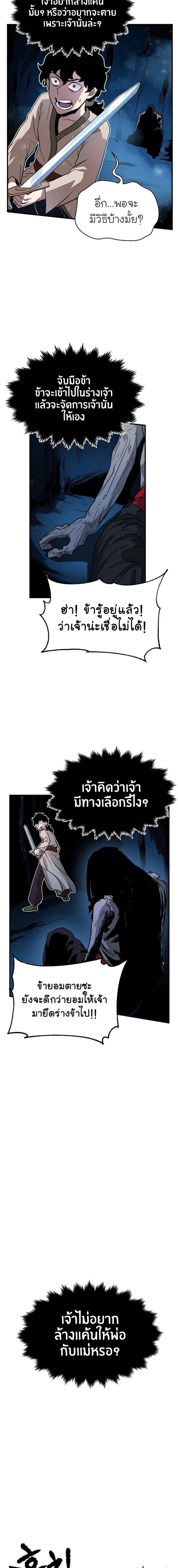 Manga-lc-com อ่านมังงะ อ่านการ์ตูน ออนไลน์ ฟรี The Heavenly Demon Destroys the Lich King’s Murim ตอนที่ 1 2 3 4 5 6 7 8 9 10 11 12 13 14 ฟรี ไม่มีโฆษณา Manga-lc - อ่าน มังงะ อ่าน การ์ตูน ออนไลน์ อ่านมังงะ ฟรี