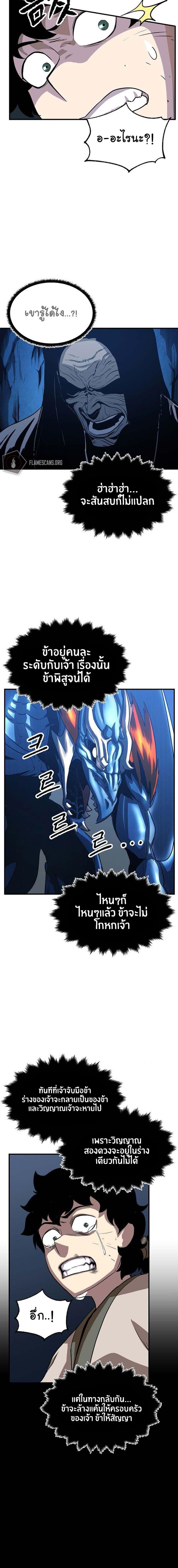 Manga-lc-com อ่านมังงะ อ่านการ์ตูน ออนไลน์ ฟรี The Heavenly Demon Destroys the Lich King’s Murim ตอนที่ 1 2 3 4 5 6 7 8 9 10 11 12 13 14 ฟรี ไม่มีโฆษณา Manga-lc - อ่าน มังงะ อ่าน การ์ตูน ออนไลน์ อ่านมังงะ ฟรี