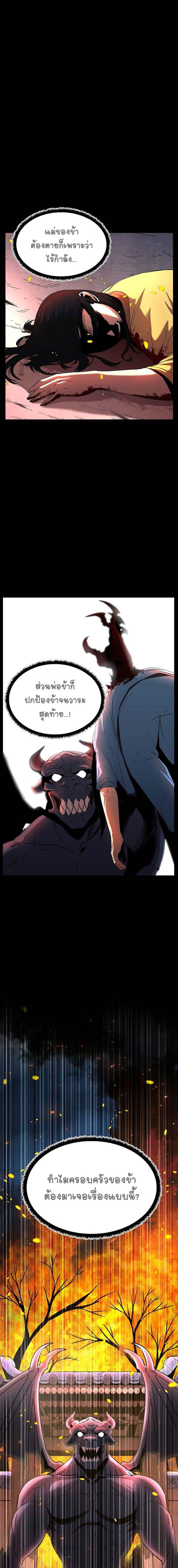 Manga-lc-com อ่านมังงะ อ่านการ์ตูน ออนไลน์ ฟรี The Heavenly Demon Destroys the Lich King’s Murim ตอนที่ 1 2 3 4 5 6 7 8 9 10 11 12 13 14 ฟรี ไม่มีโฆษณา Manga-lc - อ่าน มังงะ อ่าน การ์ตูน ออนไลน์ อ่านมังงะ ฟรี