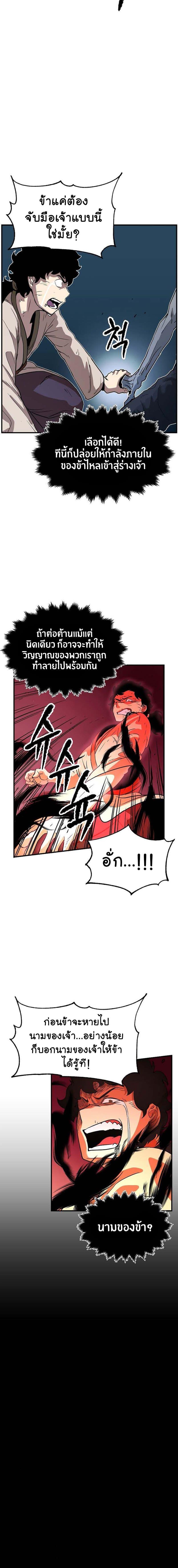 Manga-lc-com อ่านมังงะ อ่านการ์ตูน ออนไลน์ ฟรี The Heavenly Demon Destroys the Lich King’s Murim ตอนที่ 1 2 3 4 5 6 7 8 9 10 11 12 13 14 ฟรี ไม่มีโฆษณา Manga-lc - อ่าน มังงะ อ่าน การ์ตูน ออนไลน์ อ่านมังงะ ฟรี