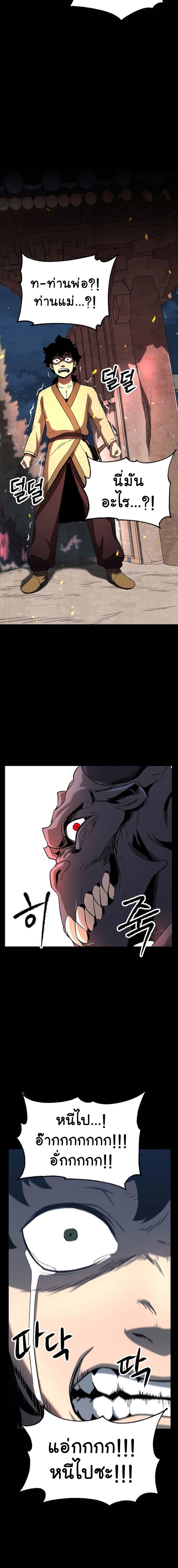 Manga-lc-com อ่านมังงะ อ่านการ์ตูน ออนไลน์ ฟรี The Heavenly Demon Destroys the Lich King’s Murim ตอนที่ 1 2 3 4 5 6 7 8 9 10 11 12 13 14 ฟรี ไม่มีโฆษณา Manga-lc - อ่าน มังงะ อ่าน การ์ตูน ออนไลน์ อ่านมังงะ ฟรี