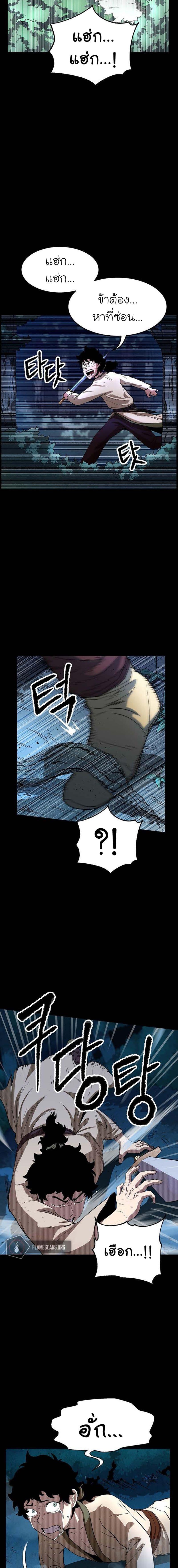 Manga-lc-com อ่านมังงะ อ่านการ์ตูน ออนไลน์ ฟรี The Heavenly Demon Destroys the Lich King’s Murim ตอนที่ 1 2 3 4 5 6 7 8 9 10 11 12 13 14 ฟรี ไม่มีโฆษณา Manga-lc - อ่าน มังงะ อ่าน การ์ตูน ออนไลน์ อ่านมังงะ ฟรี