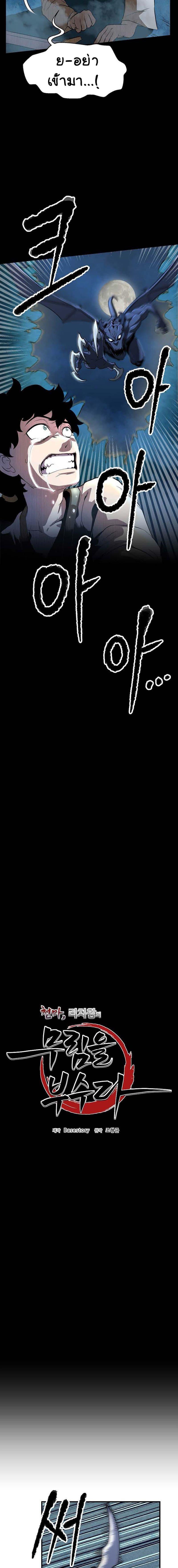 Manga-lc-com อ่านมังงะ อ่านการ์ตูน ออนไลน์ ฟรี The Heavenly Demon Destroys the Lich King’s Murim ตอนที่ 1 2 3 4 5 6 7 8 9 10 11 12 13 14 ฟรี ไม่มีโฆษณา Manga-lc - อ่าน มังงะ อ่าน การ์ตูน ออนไลน์ อ่านมังงะ ฟรี